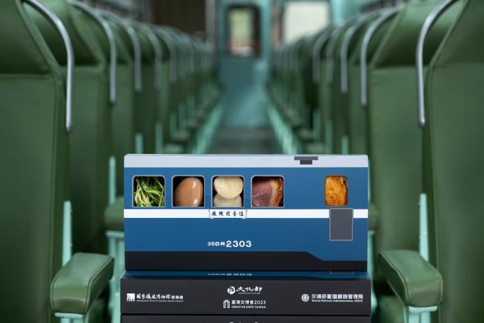為了與民眾搭乘火車的記憶有更多連結，文化部國家鐵道博物館籌備處特別與交通部臺灣鐵路管理局合作統籌策劃推出「鐵博特色便當」。