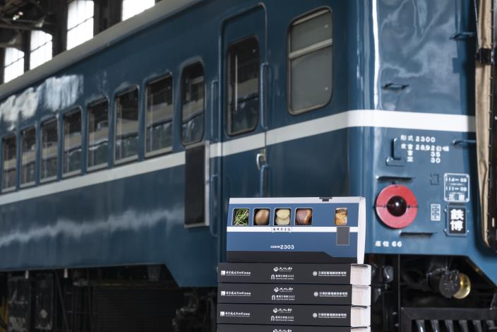 為了與民眾搭乘火車的記憶扣連，2023臺灣文博會活動期間，國家鐵道博物館籌備處展區，每日中午限量販售外盒為藍皮柴油客車造型的「鐵博特色便當」。
