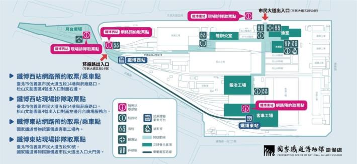 2023臺灣文博會 鐵博展區導覽地圖