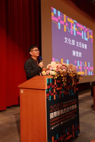 文化部主任秘書陳登欽出席「2023鐵道文化交流論壇」，期許國家鐵道博物館未來能和各交通事業單位充分合作，打造承載全民記憶的博物館。