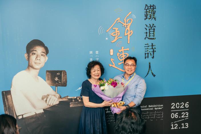 1.文化部文化資源司陳修程司長(右)致贈花束給錦連夫人王玉梅女士，感謝家屬將珍貴的手稿等物件捐贈給國家鐵道博物館，促成此次鐵道與文學交織而成的特展。