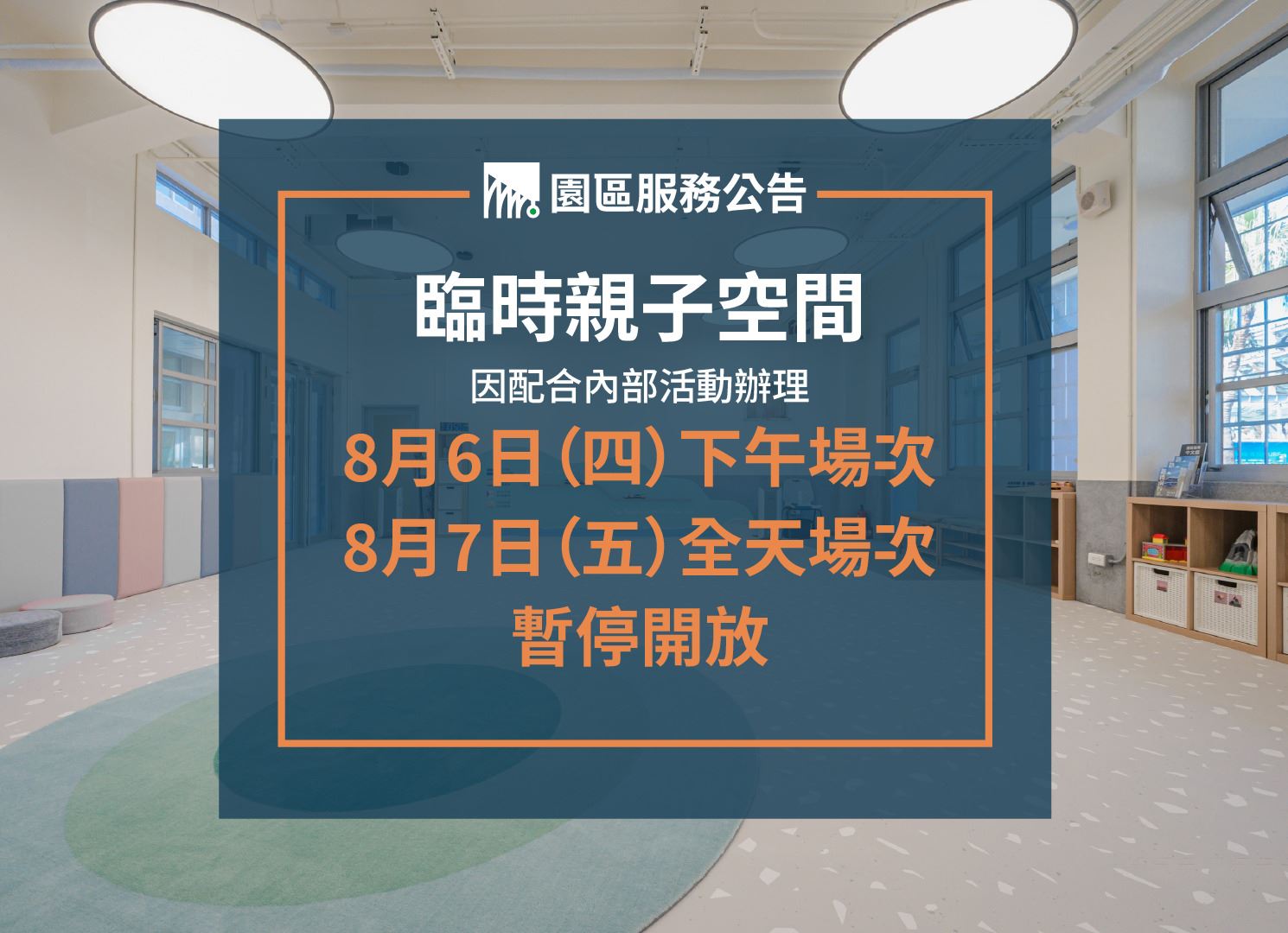 中文公告