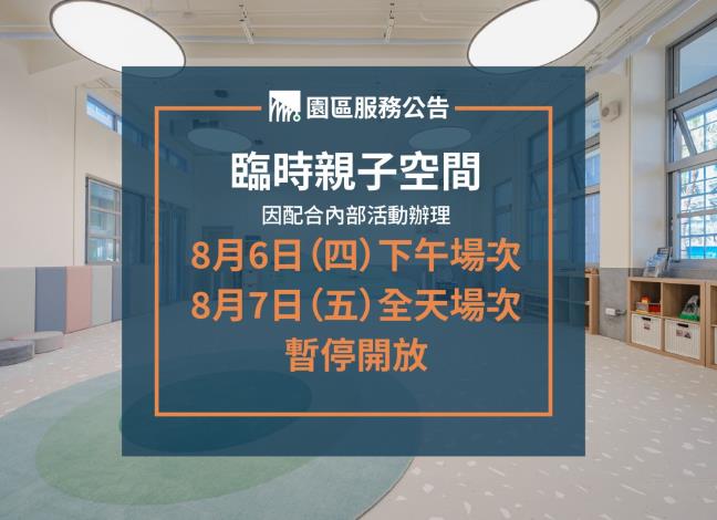 中文公告