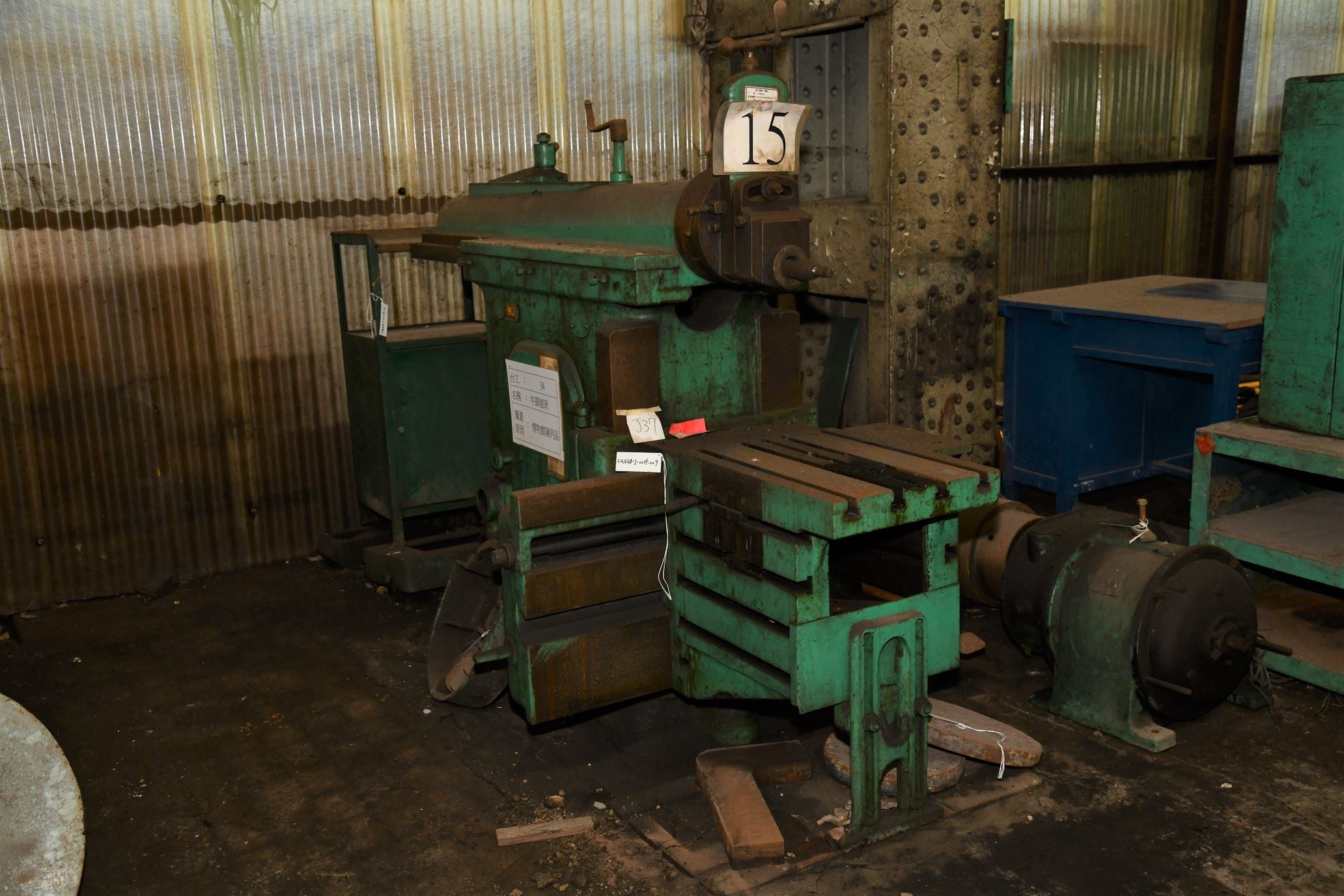 牛頭鉋床（Shaping machine）