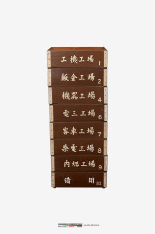木製薪資盒