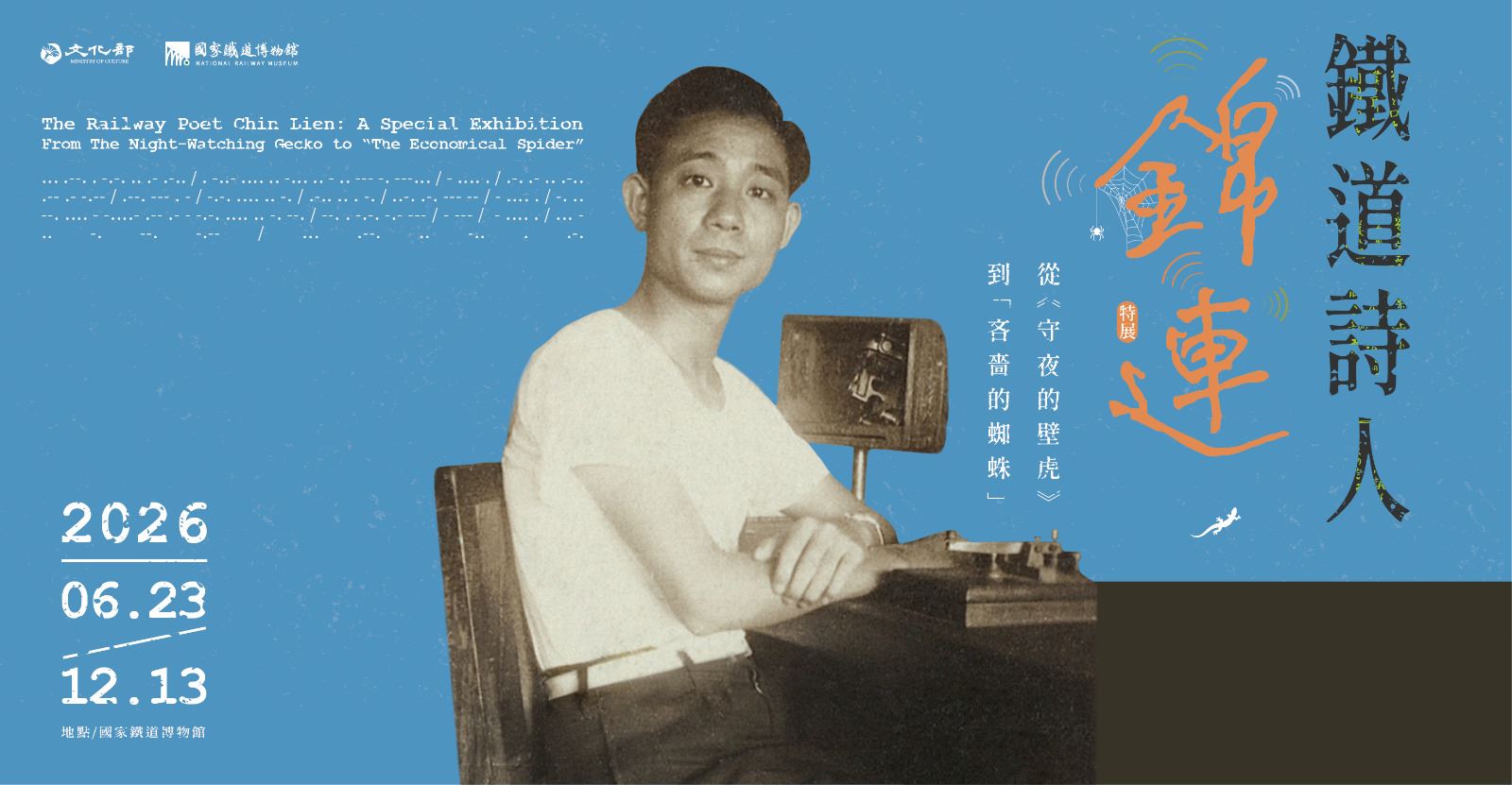 主視覺