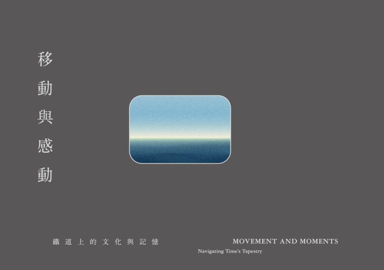Movement and Moments: Navigating Time's Tapestry