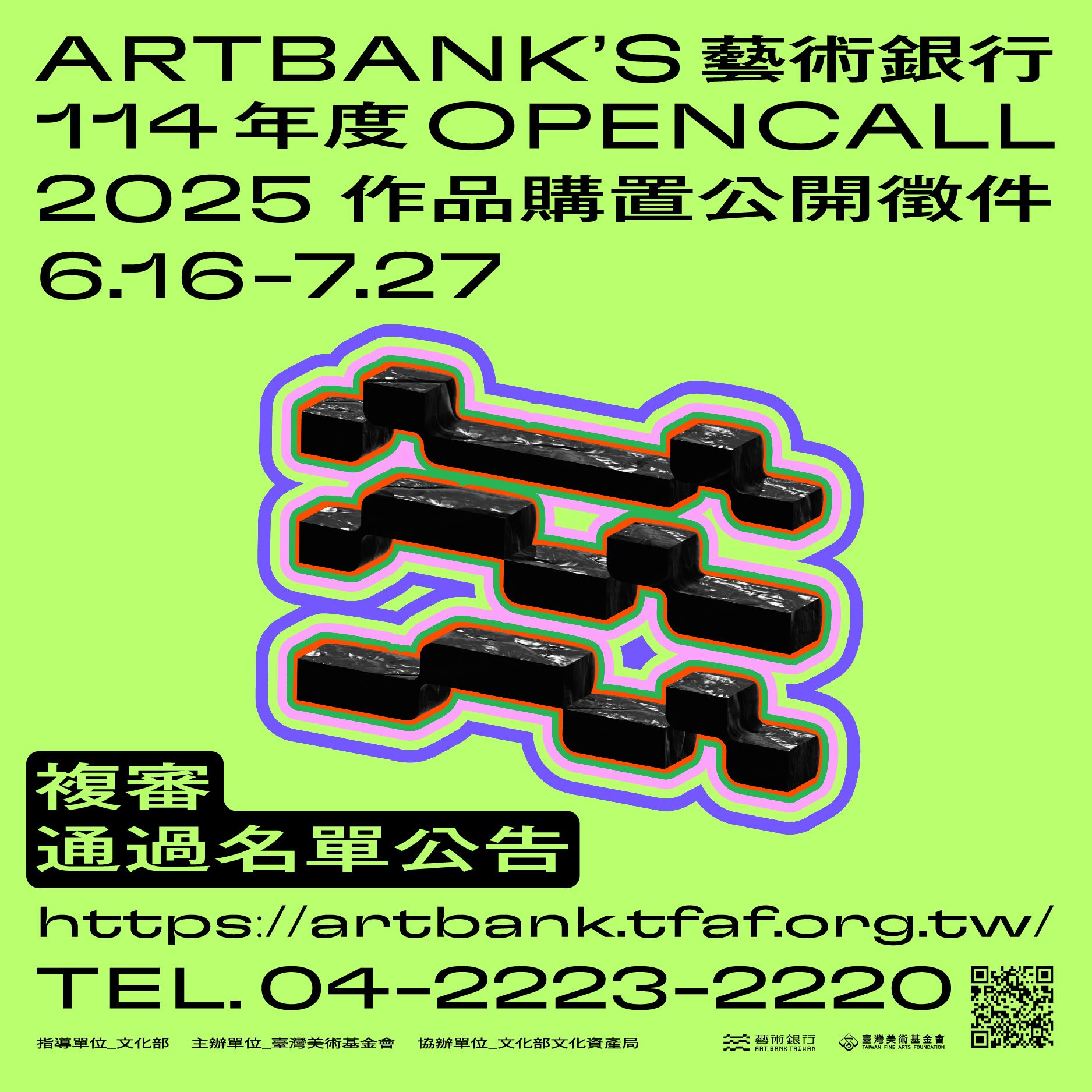 facebook 900x900px_v4_ol-03