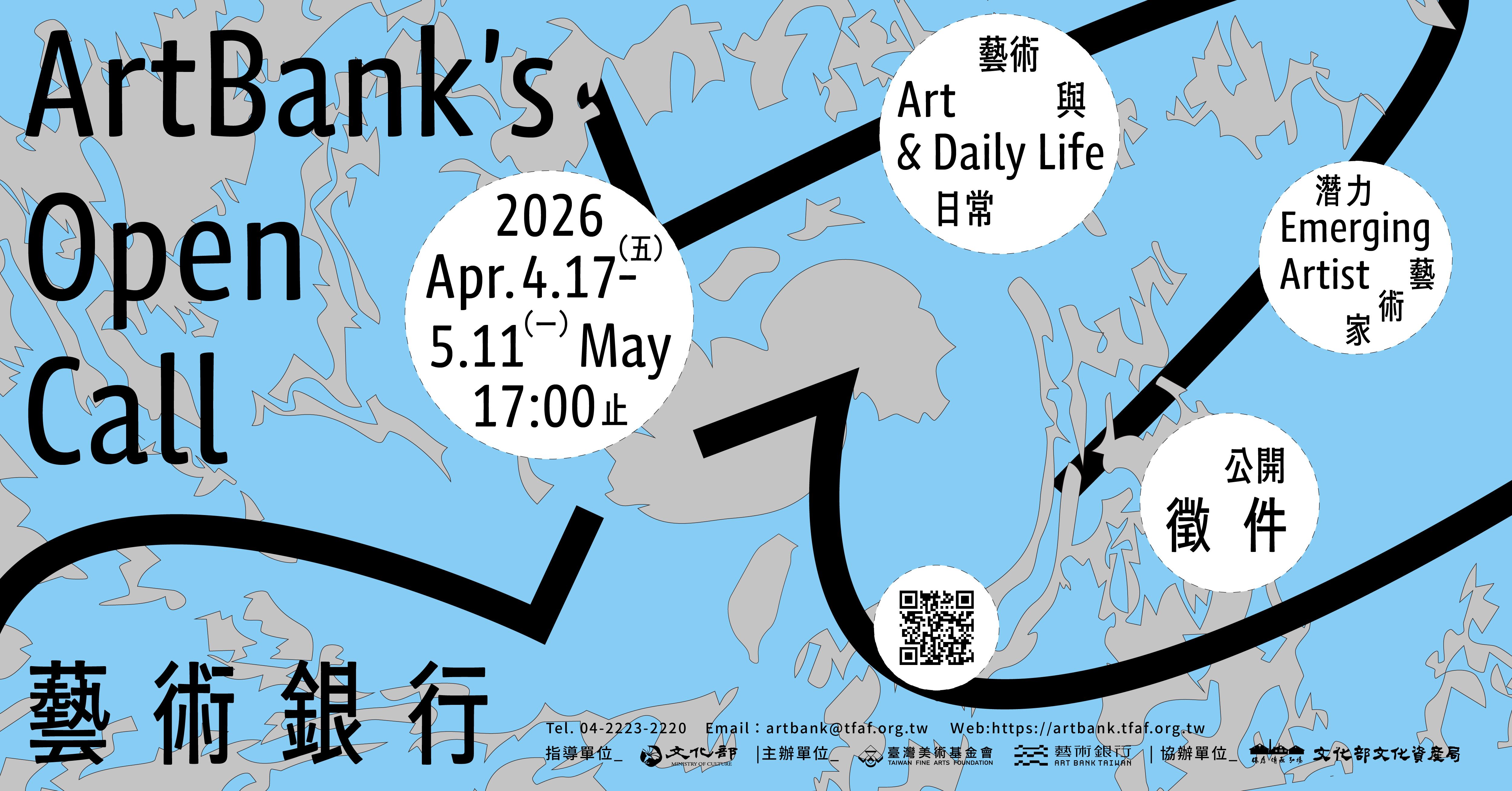 官網banner 1200x628px_01
