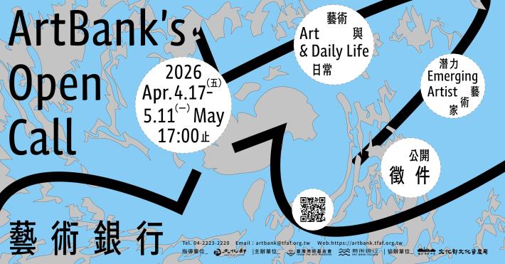 官網banner 1200x628px_01