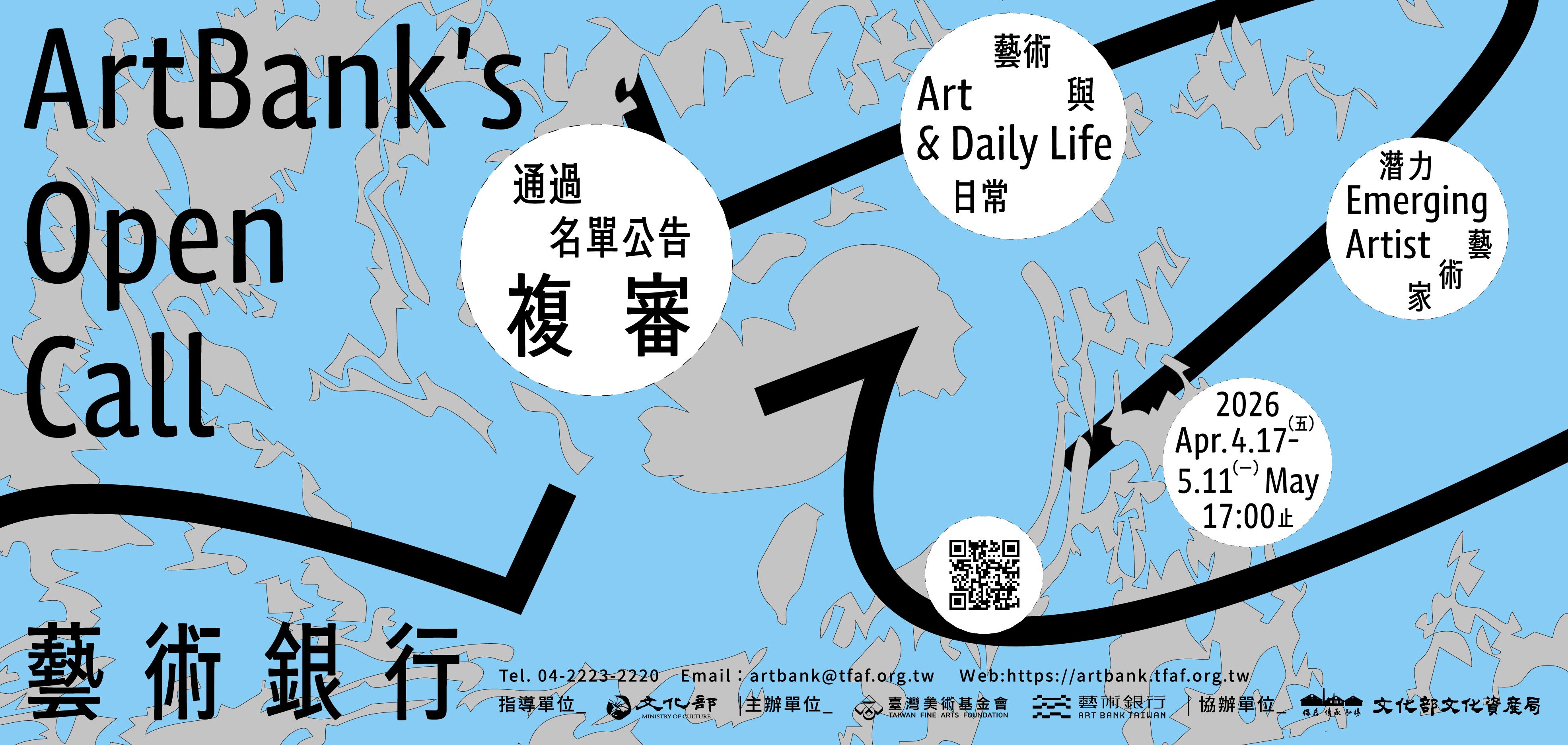 官網banner 946x450px-03