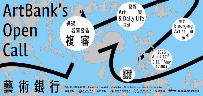 官網banner 946x450px-03
