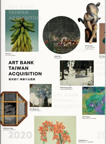 2020藝術銀行作品圖錄 2020 Art Bank Taiwan Acquisition  