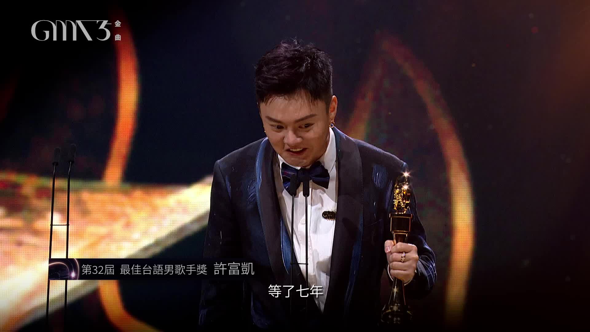 第35屆金曲獎前導影片