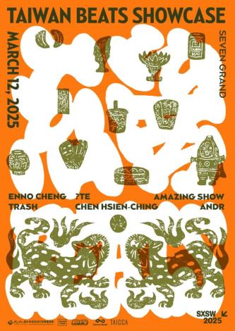 Taiwan Beats Showcase主視覺