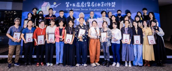 第15屆「劇集劇本創作獎」全體入圍、得獎者與頒獎者合照