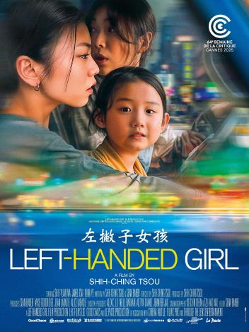 《左撇子女孩》獲選代表臺灣 角逐2026年美國第98屆奧斯卡金像獎最佳國際影片。（左撇子女孩電影製作有限公司提供）