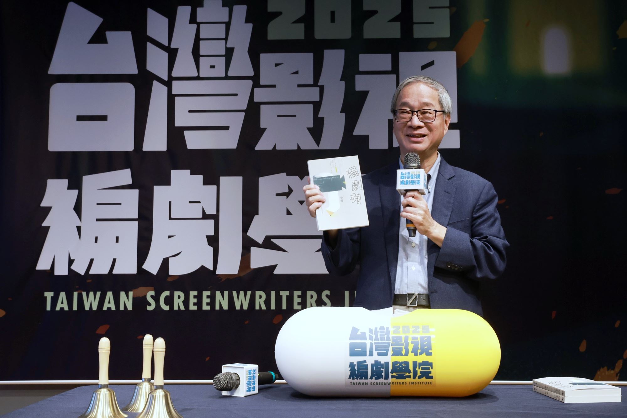 「台灣影視編劇學院」開學儀式上，學員們寫下對於自己的期許，由文化部長李遠抽出3位並贈送其著作《編劇魂》ㄧ書。