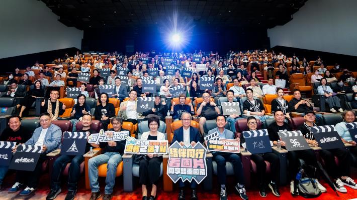 文化部長李遠集結30部劇組數十位影人，在大巨蛋秀泰影城高喊「國片億起來」