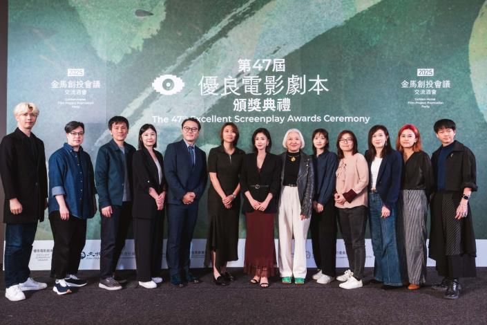 第47屆優良電影劇本評審陣容