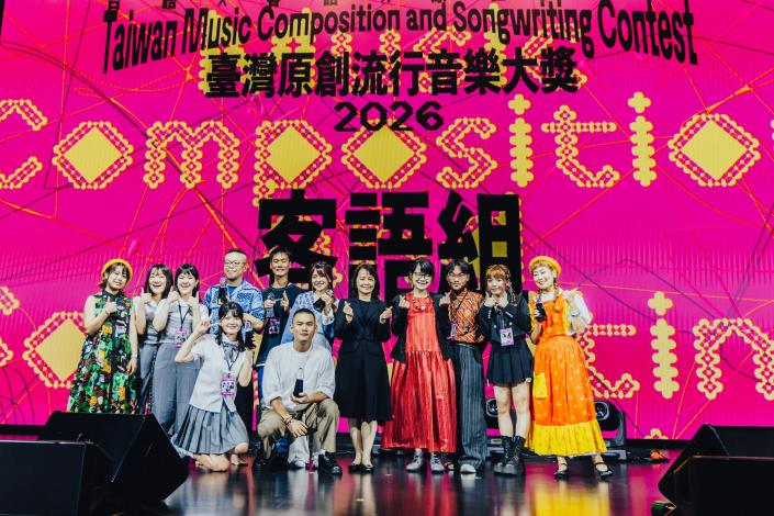 客家委員會副主任委員廖育珮（右5）、評審羅思容（右4）與客語組獲獎者及入圍者合影。