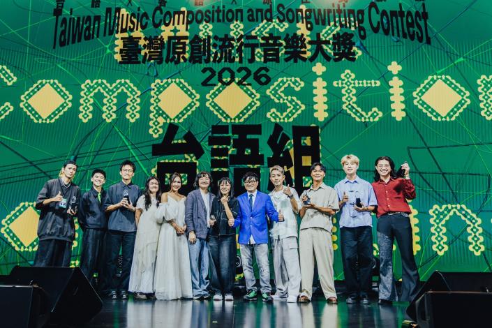 文化部次長徐宜君(左6)、評審團總召集人蘇明淵(右5)與台語組獲獎者及入圍者合影。