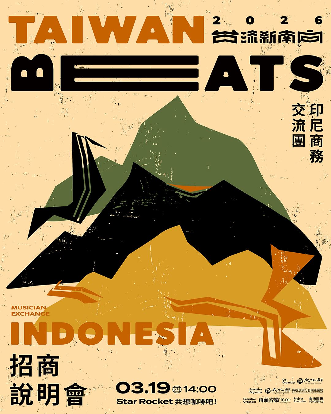 招商說明會_1080x1350