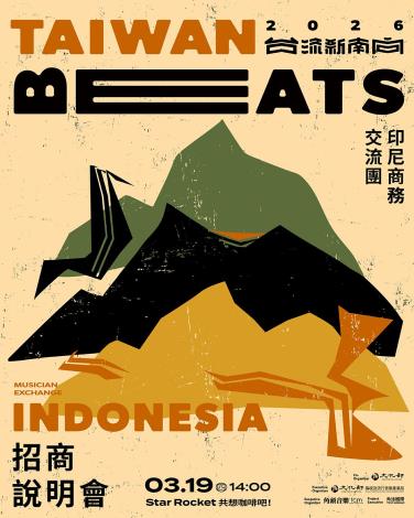 招商說明會_1080x1350