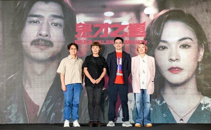 《鬼才之道》劇組左起：監製李耀華、李烈，導演徐漢強、監製陳怡樺
