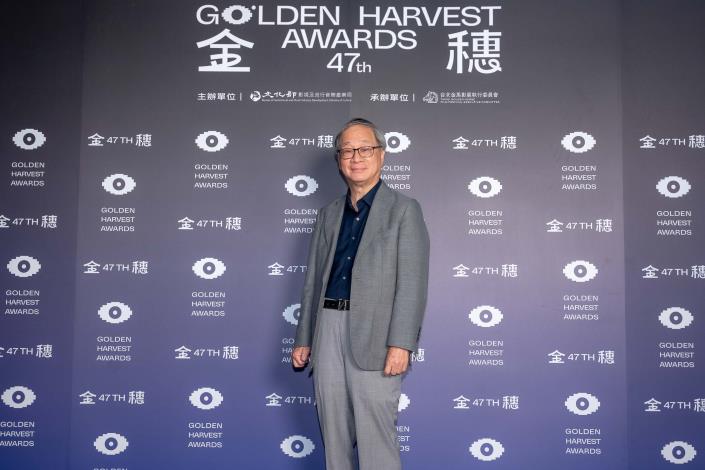 第47屆金穗獎頒獎嘉賓_文化部長李遠