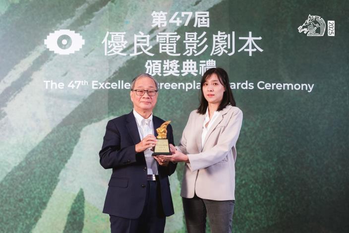 第47屆優良電影劇本首獎得主藍夢荷