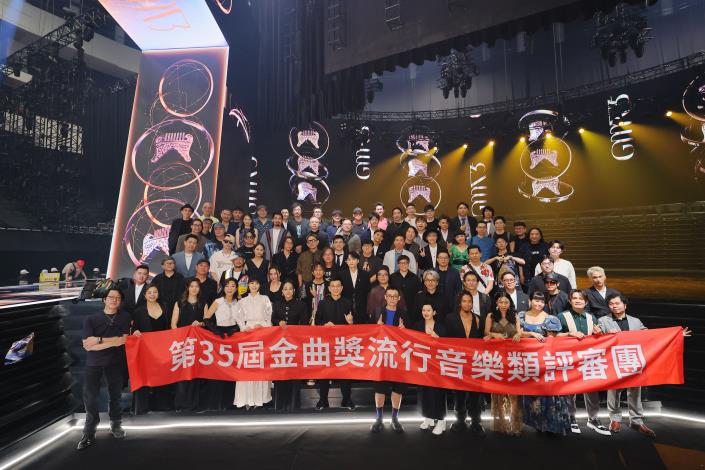 第35屆金曲獎頒獎典禮