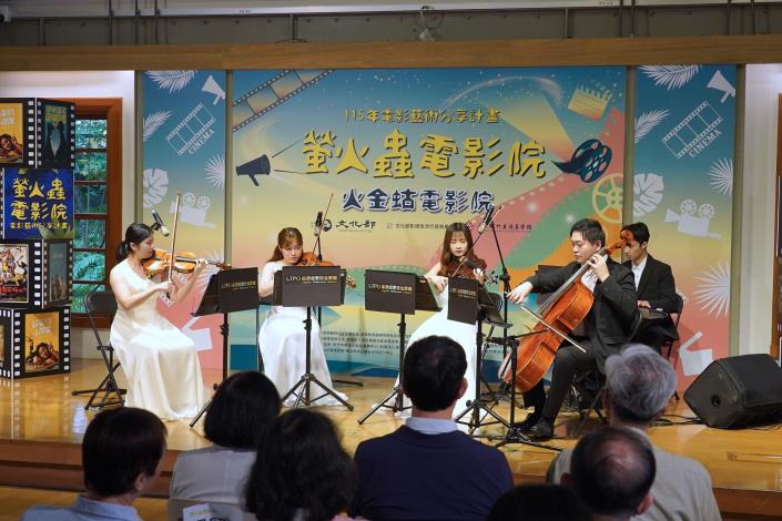 龍潭愛樂管弦樂團演出《造山者－世紀的賭注》電影配樂曲目