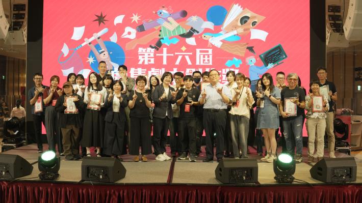 第16屆劇集劇本創作獎媒合會暨頒獎典禮