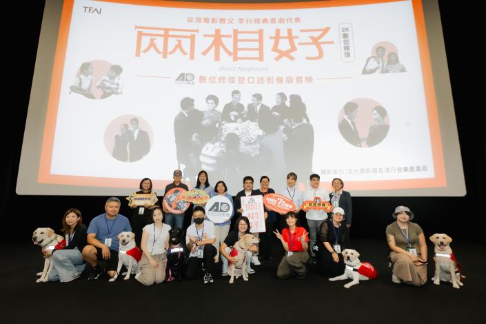 《兩相好》全球首部台語口述影像電影製作