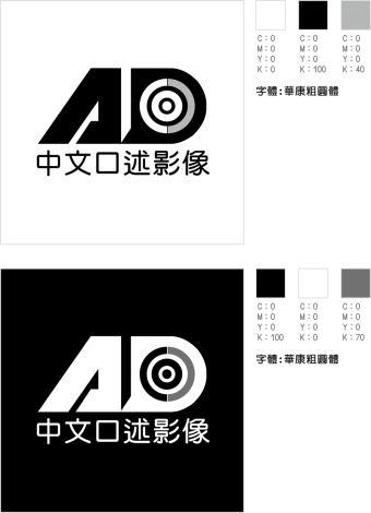 中文口述影像服務識別logo