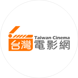 Taiwan Cinema
