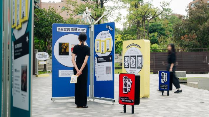 別急著回覆交友邀請，先看看這些臺灣藝術家們的故事