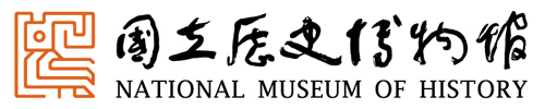 國立歷史博物館logo