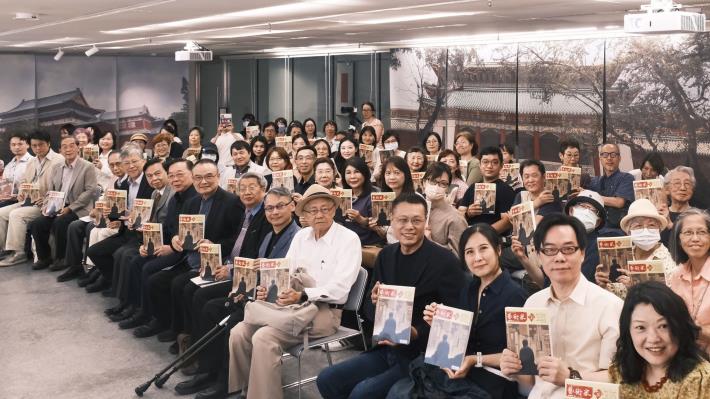 《藝術家》雜誌50周年講座於史博館登場，國內藝術界專家學者齊聚與談。