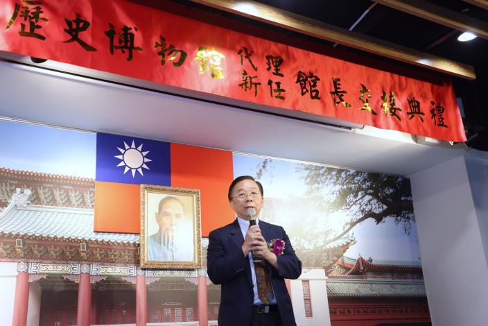 史博館新任館長洪世佑致詞。