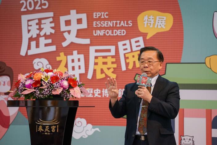 國立歷史博物館長洪世佑介紹「歷史神展開－松山奉天宮X國立歷史博物館」展覽特色