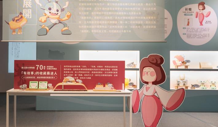 「歷史神展開」特展中呈現史博館整建退役建材系列文創商品，有故事的收藏最迷人!