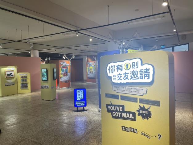 史博館「你有１則新的交友邀請」巡迴展覽以青春活潑的風格設計，打破體驗藝術的門檻。