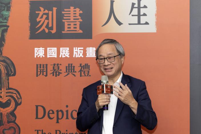 文化部長李遠表示，透過陳國展的作品，好像就能想像一個藝術家歷經變動的社會，「我很幸運在這時候與他相遇」。