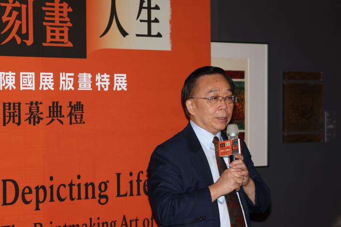 國立歷史博物館長洪世佑表示，史博館自1980年代起陸續典藏陳國展版畫，累積已達100件，展覽精選其中40件作品，呈現藝術家對臺灣這片土地的感謝與深情的關懷。