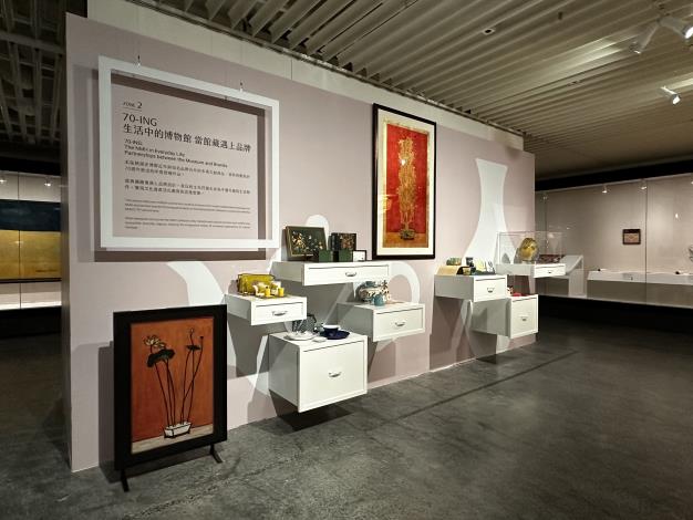史博館「老派浪漫：館藏圖像創意應用特展」呈現70周年館慶的代表文創品