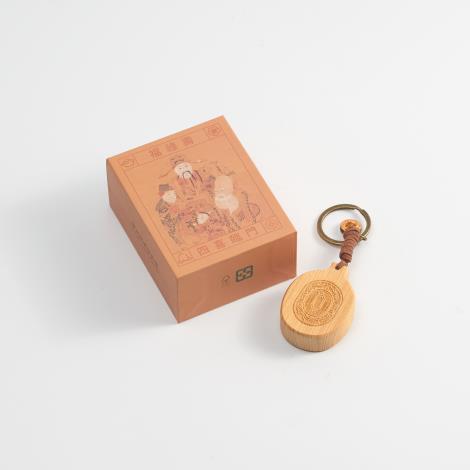 福祿壽糕印鑰匙圈 - 祿款2