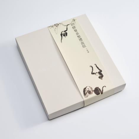 矽膠餐桌墊禮盒組-十猿圖1