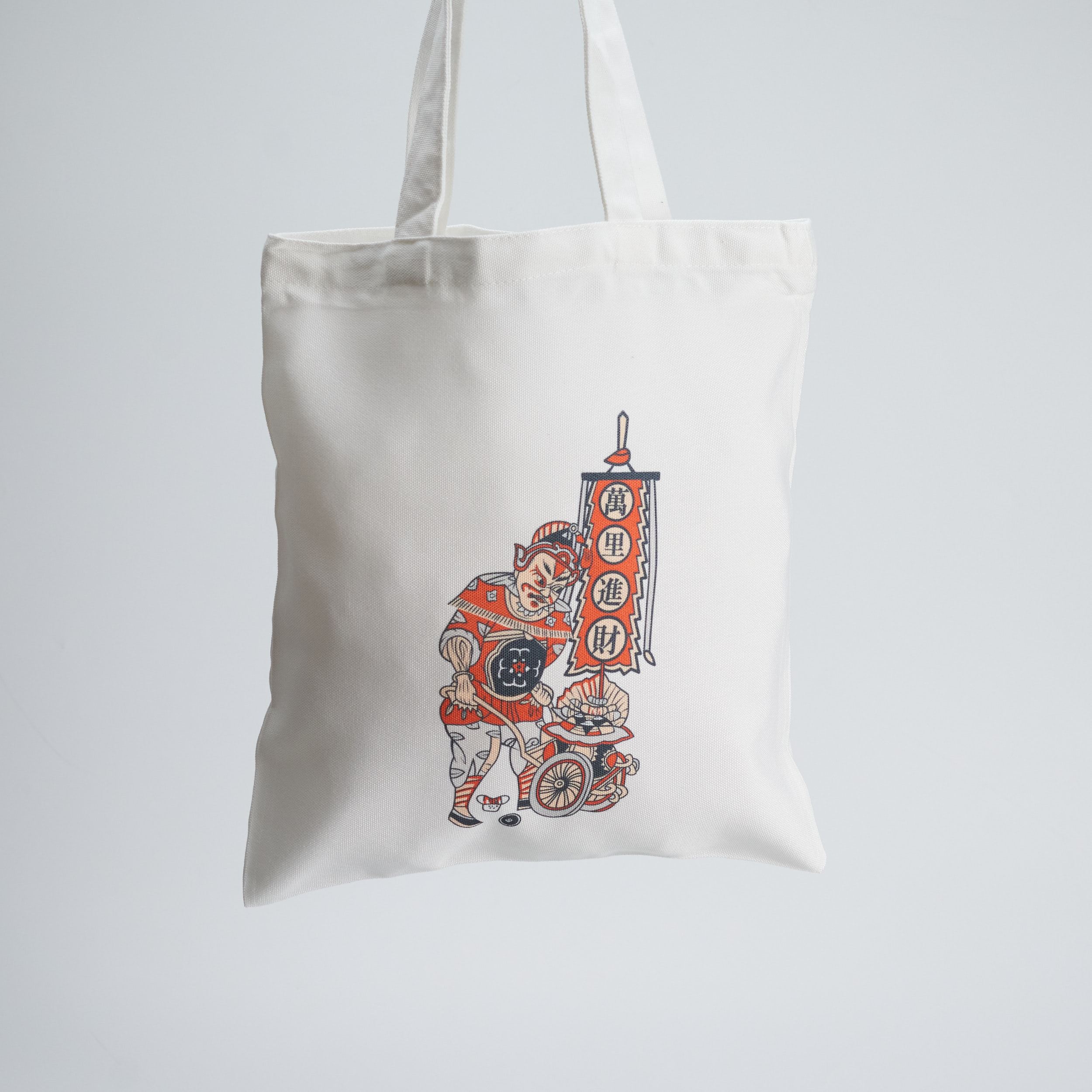 手提袋 - 萬里進財5